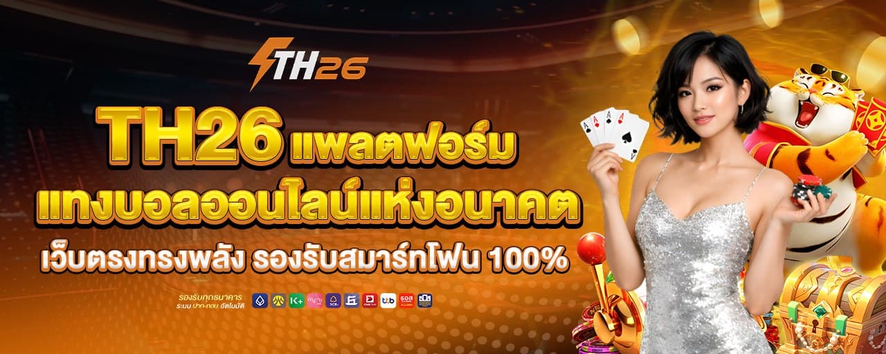 th26z banner
