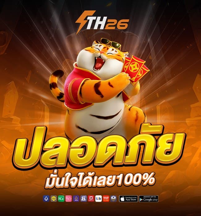 th26 หน้าแรก 4
